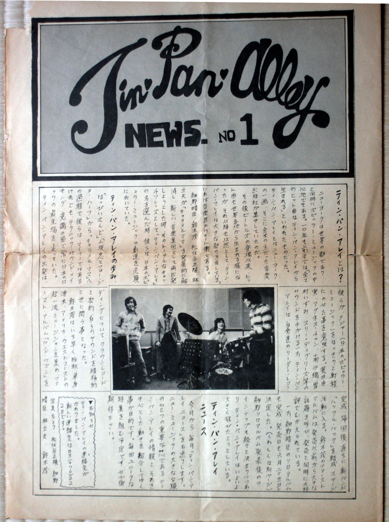 Tin PanAlley NEWS. NO1(jpg,918k)